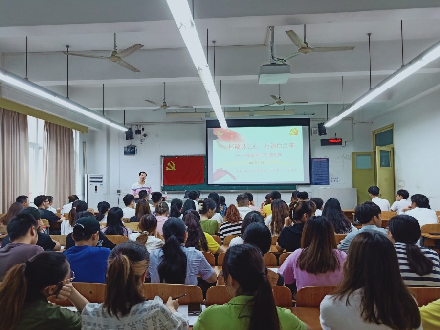 土木工程学院开展学生党员廉洁教育专题党课.jpg