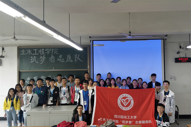 土木工程学院“筑梦者’志愿队召开志愿者通识培训.jpg