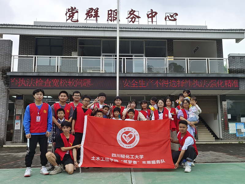 土木工程学院“筑梦者’志愿服务队开展“用心陪伴，守望成长’帮扶活动1.jpg