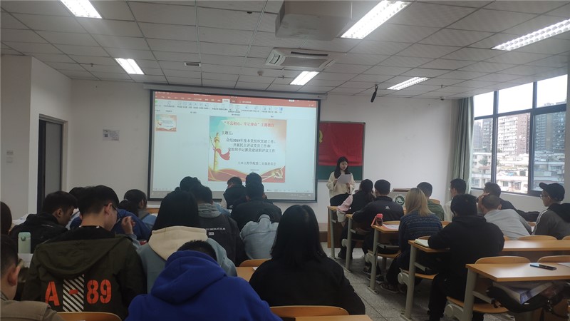 土木工程学院学生党员二支部开展组织生活主题五.jpg