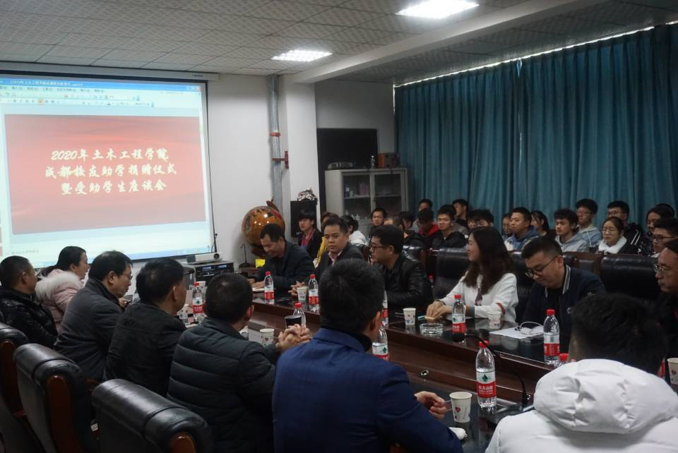 土木工程学院成都校友会共叙友情，回馈母校1.png