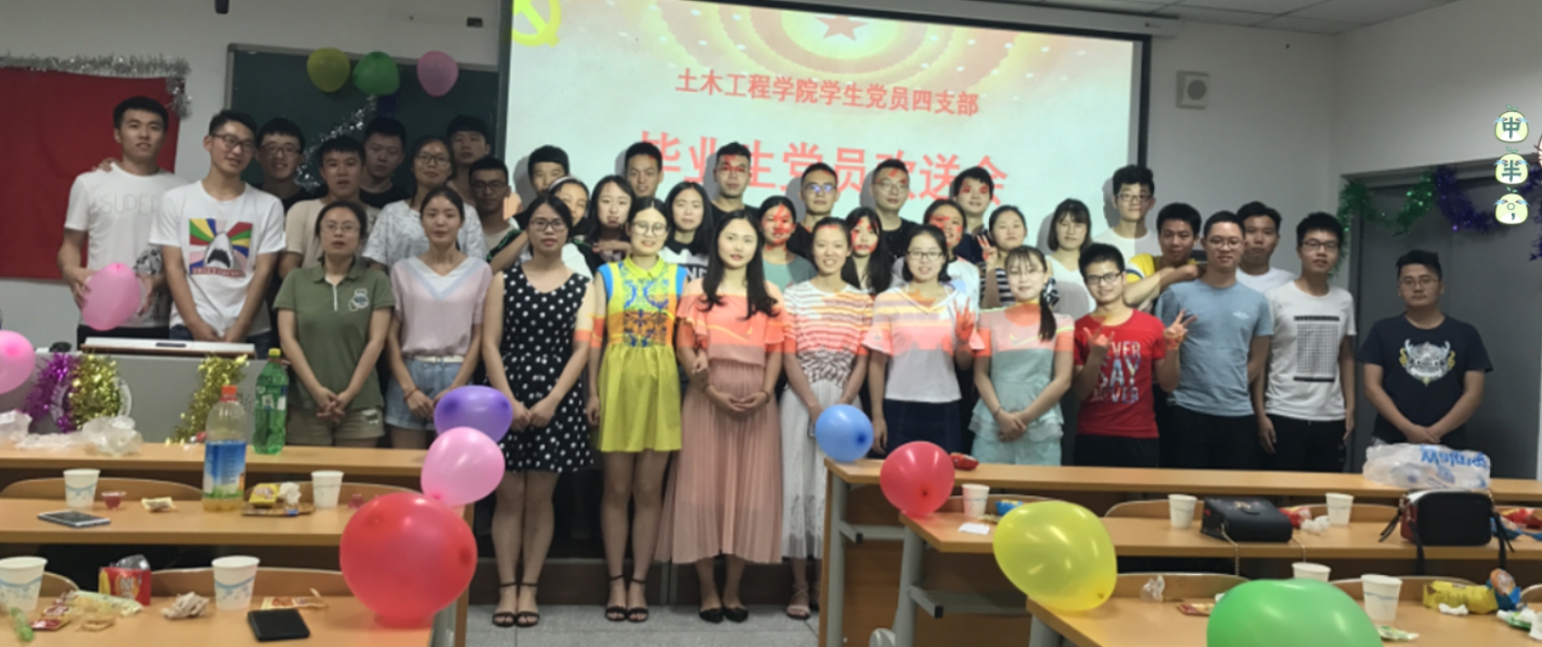 截图20180619133305.jpg