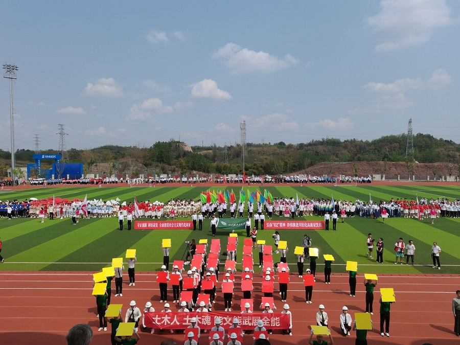 请党放心，强国有我——土木工程学院方阵队在校运会开幕式表演出彩2.png