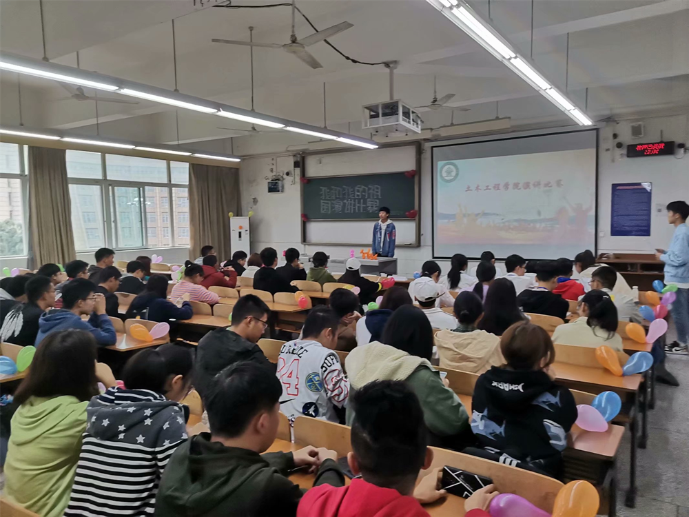 土木工程学院举办“我和我的祖国’演讲比赛初赛2.png