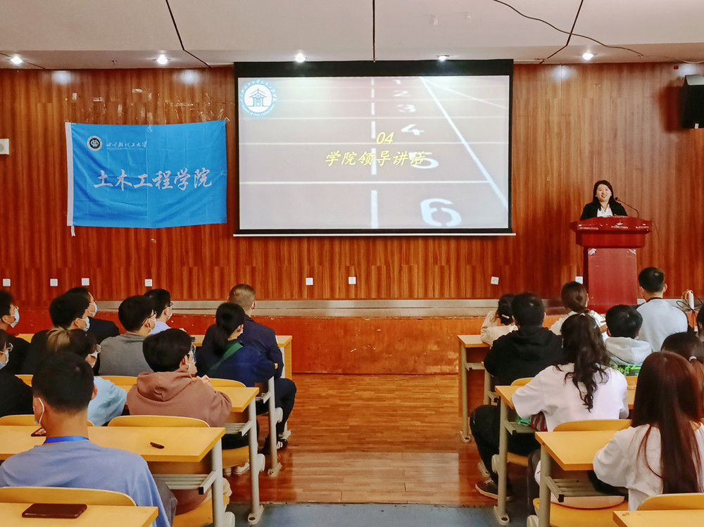 土木工程学院召开第三十八届校田径运动会动员大会2_副本.jpg