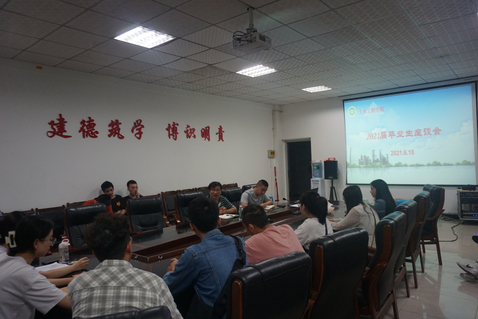 土木工程学院召开2021届毕业生座谈会1.JPG