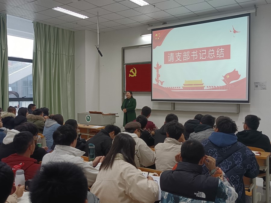 土木工程学院学生党员一支部召开组织生活专题四1.jpg
