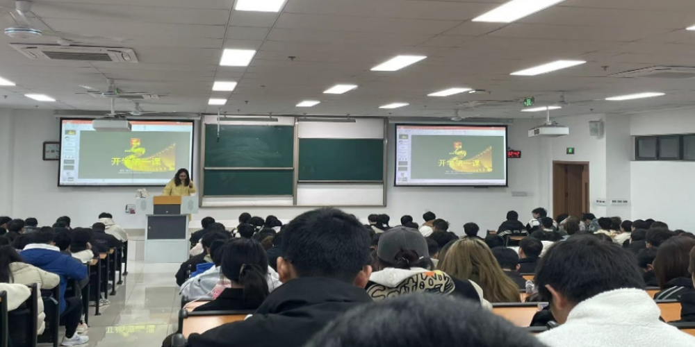 土木工程学院开展“开学第一课”主题班会1.png
