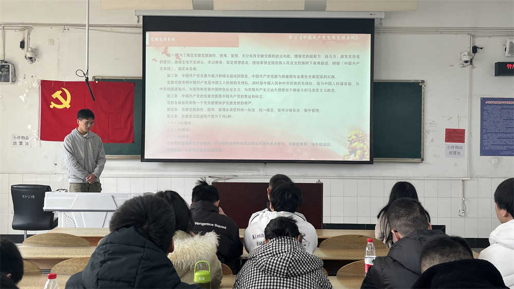 土木工程学院学生党员一支部开展十二月党组织生活2.jpg