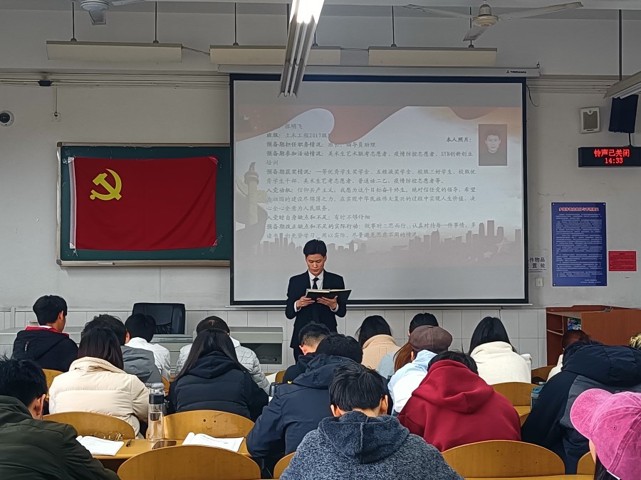 土木工程学院学生党员一支部召开预备党员转正大会.jpg