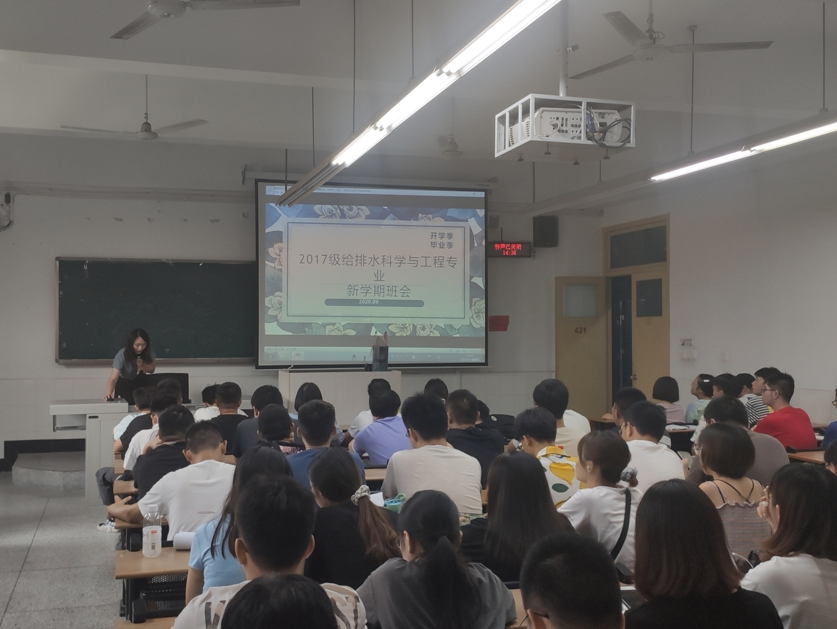 土木工程学院召开2017级给排水科学与工程专业新学期班会（1）.jpg