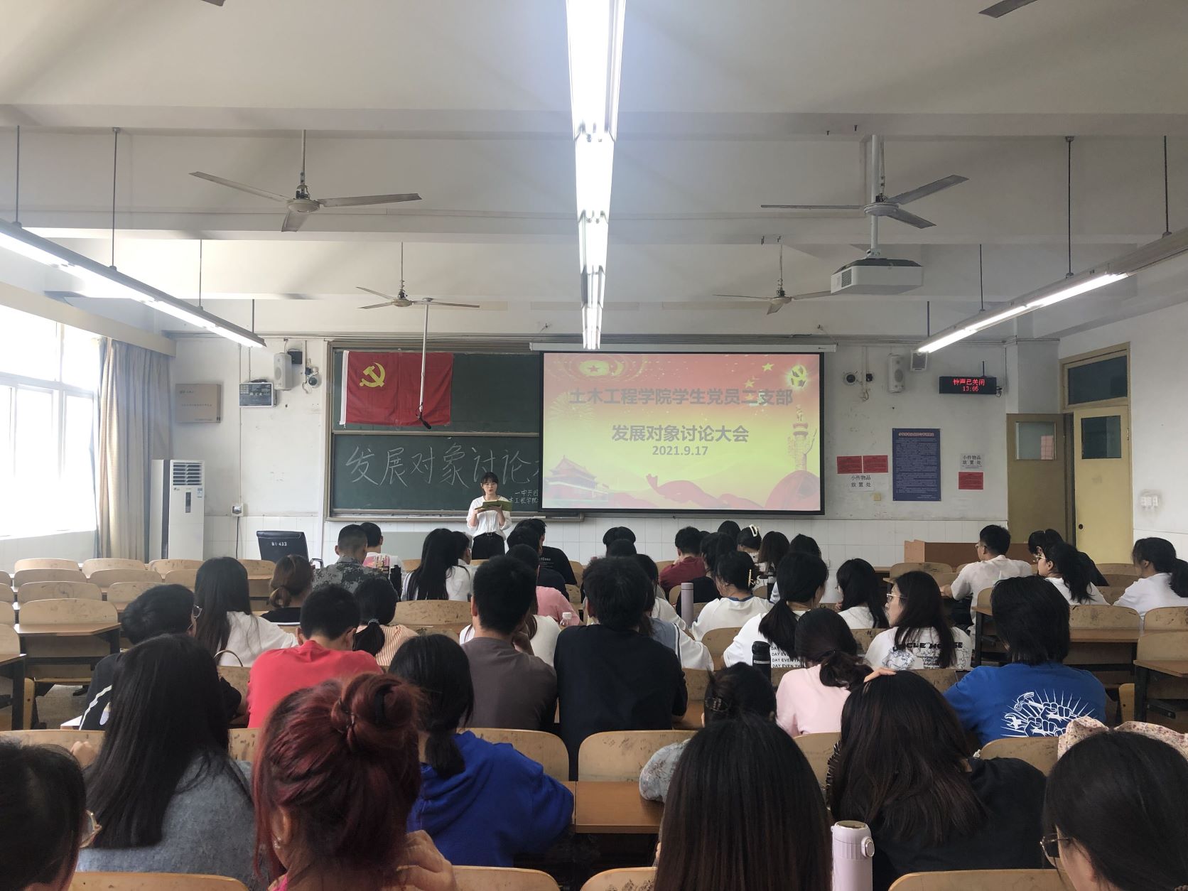土木工程学院学生党员二支部召开发展对象讨论大会1.jpg