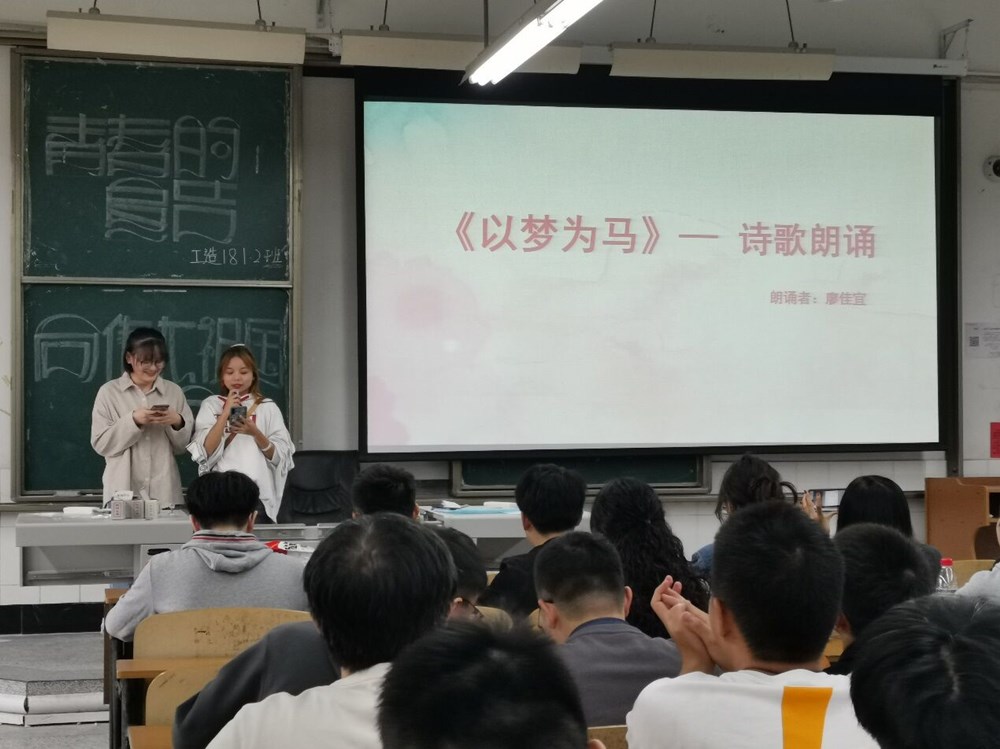 土木工程学院工程造价2018级1、2班开展“青春的宣告，向伟大祖国告白’主题班会.jpg