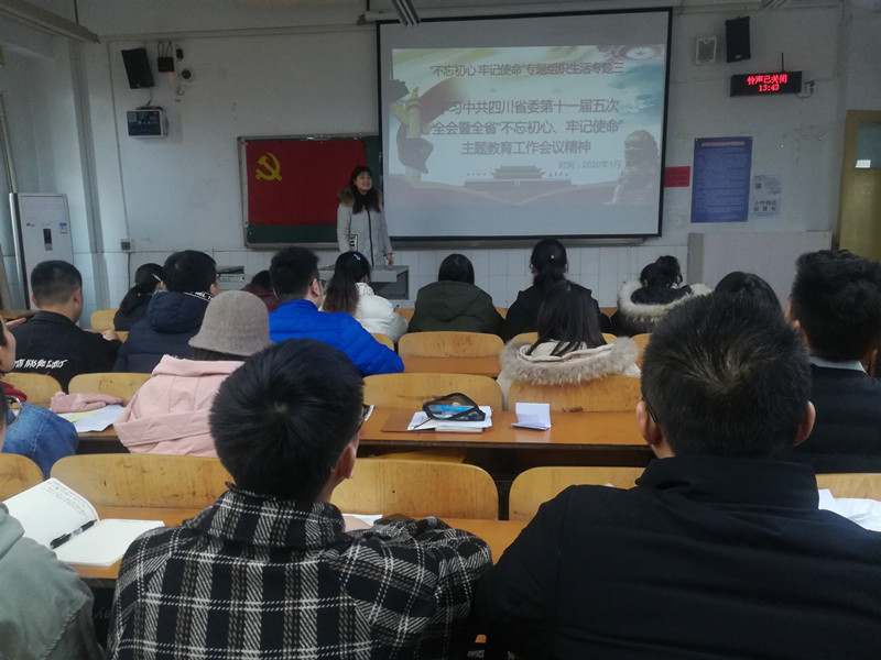 土木工程学院学生党员四支部召开组织生活专题三.jpg