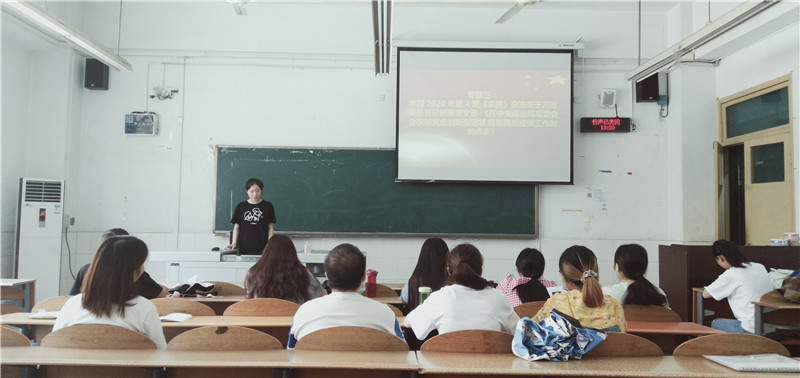 土木工程学院学生党员三支部开展组织生活专题三照片一.jpg