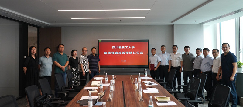 土木工程学院赴四川省港航投资集团有限责任公司洽谈校企合作3_副本.jpg