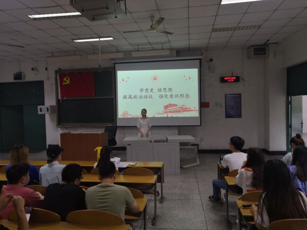 土木工程学院学生党员四支部开展《学党史，悟思想，提高政治站位，强化意识形态》专题党课.jpg