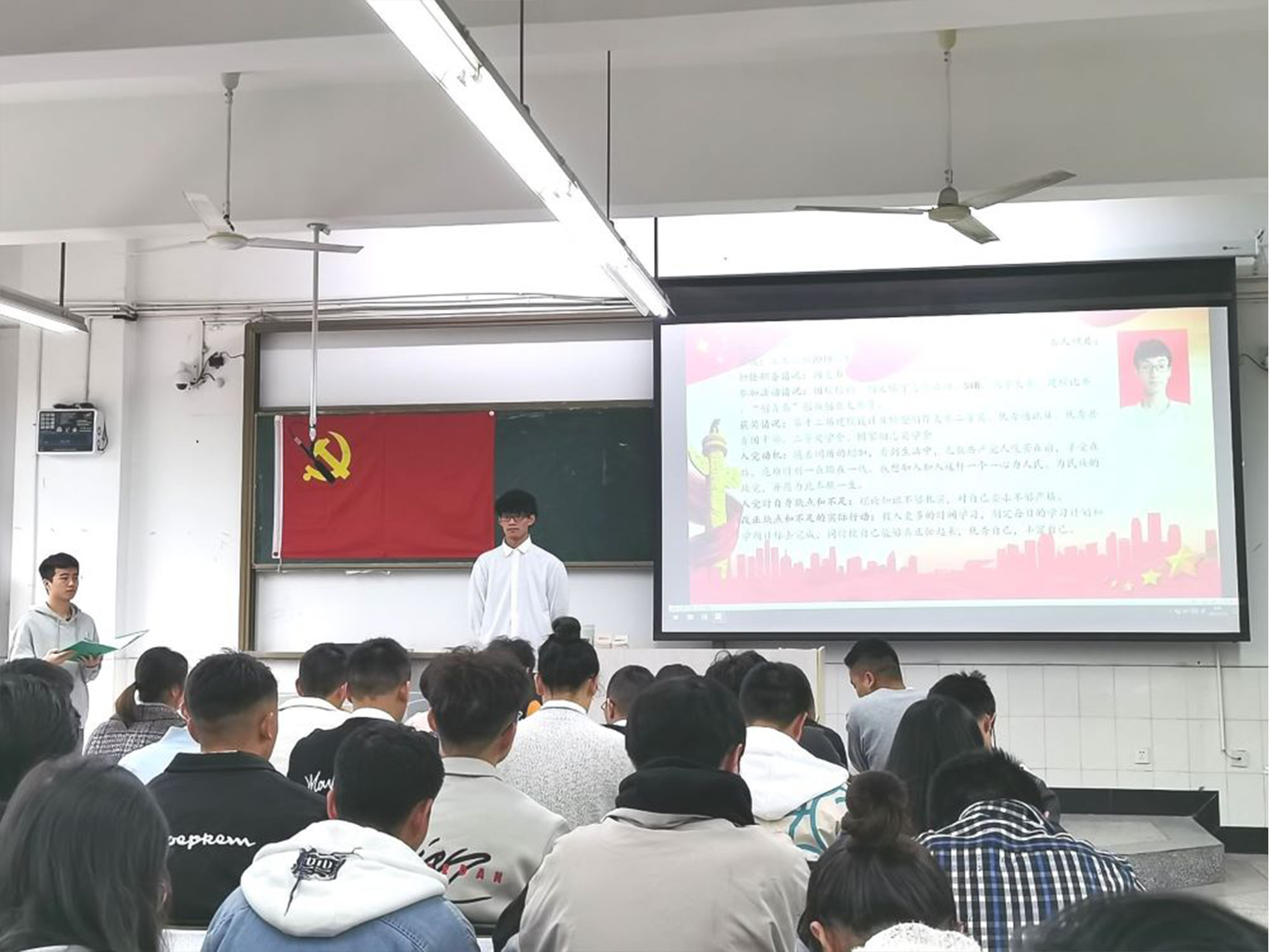 土木工程学院学生党员一支部召开发展党员支部大会2.png