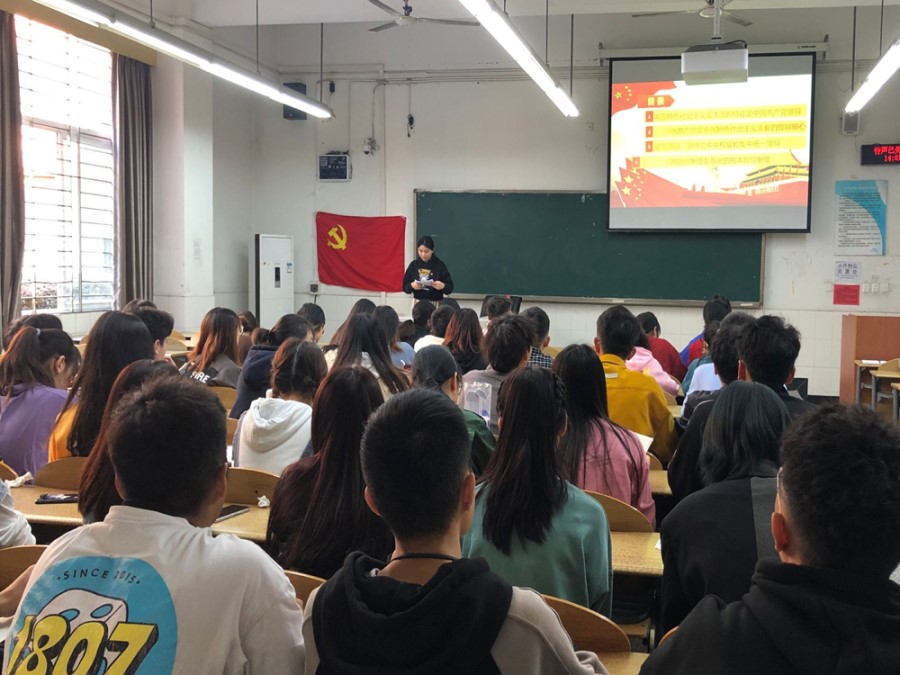 土木工程学院学生党员二支部开展组织生活专题三1.jpg