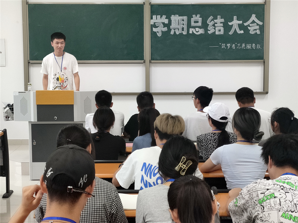 土木工程学院“筑梦者’志愿服务队召开学期总结大会1.jpg