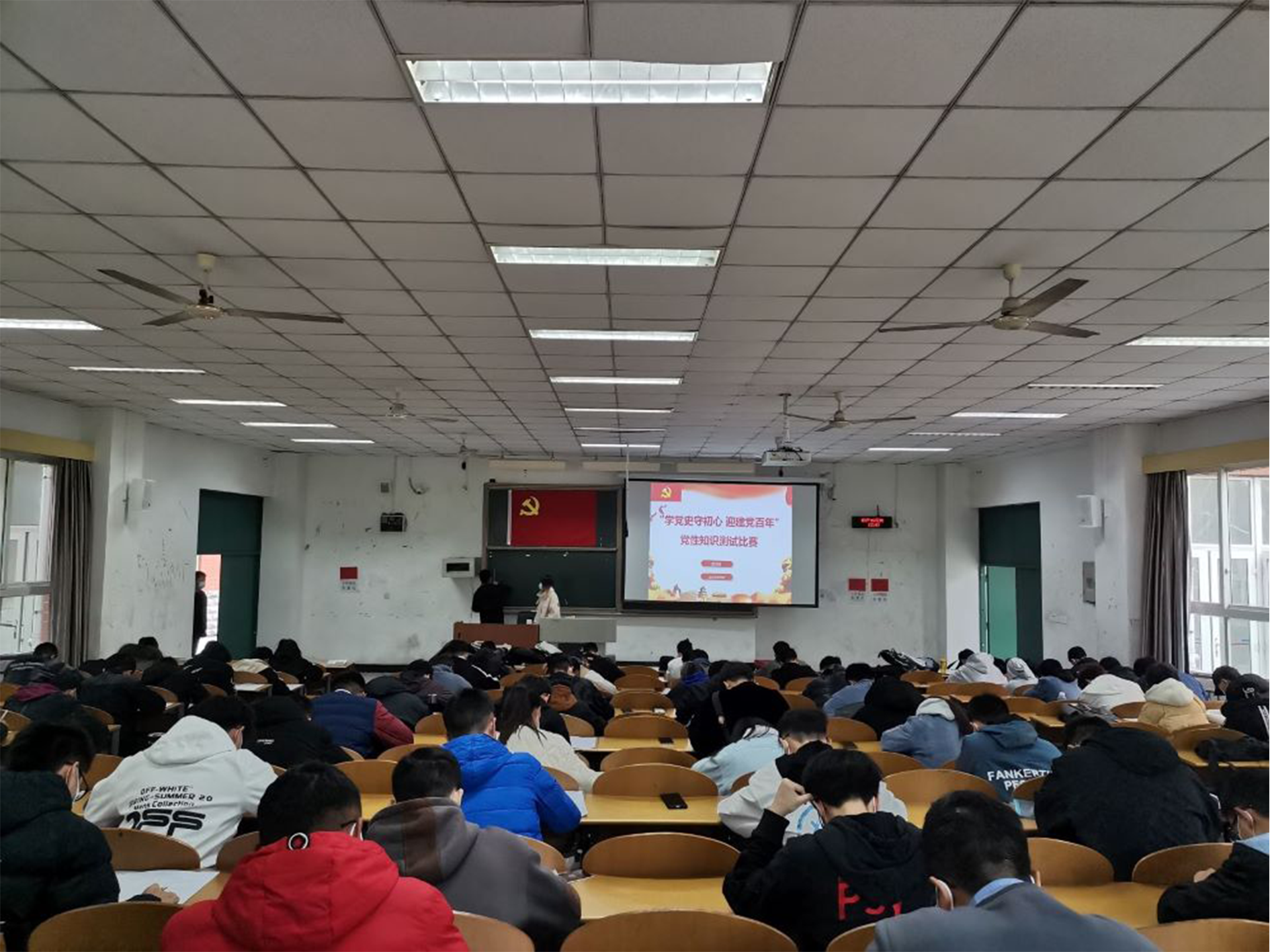 土木工程学院举办“学党史守初心，迎建党百年’党性知识测试比赛1.png