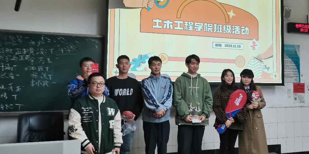 土木工程学院研究生班级活动3.jpg