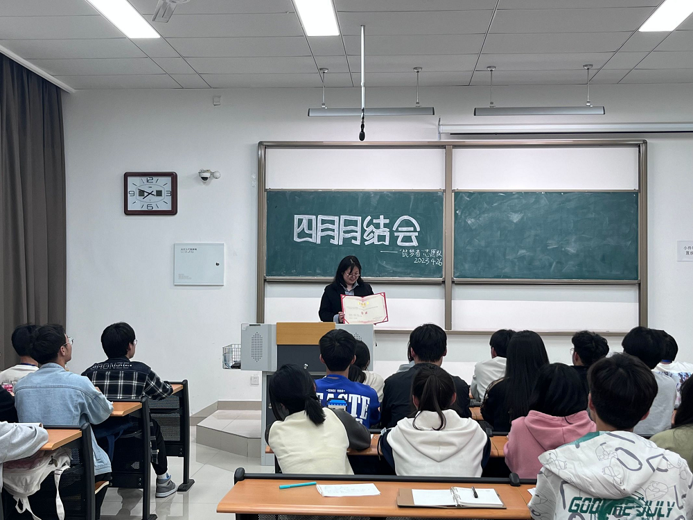 土木工程学院“筑梦者’志愿服务队召开干部干事四月月结会1.png