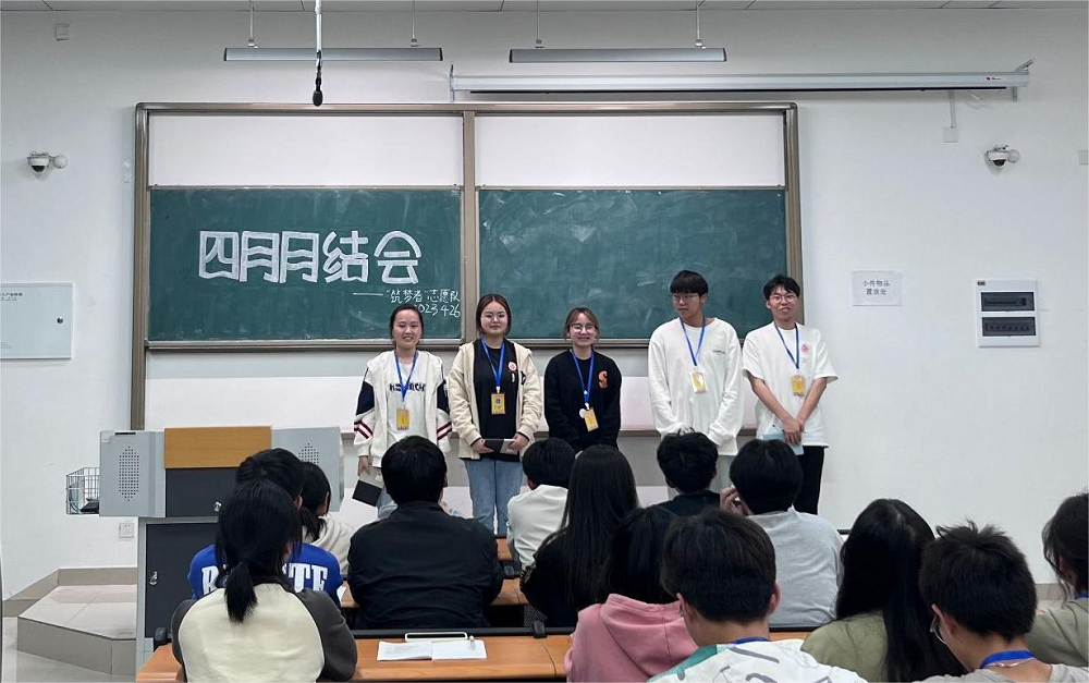 土木工程学院“筑梦者’志愿服务队召开干部干事四月月结会2.png
