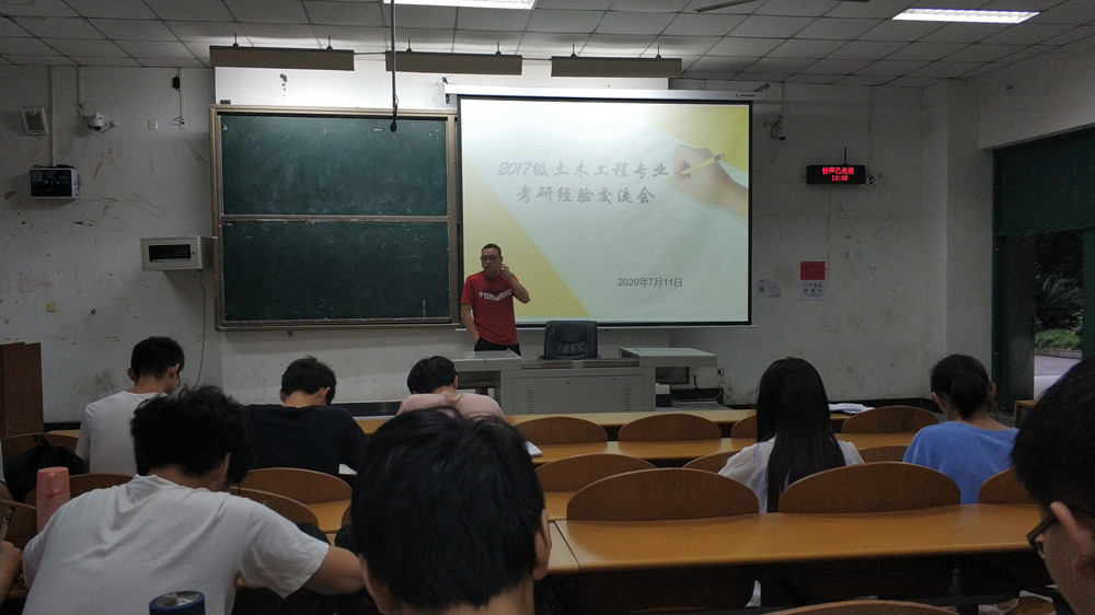 土木工程学院召开2017级土木工程专业考研经验分享会2.jpg