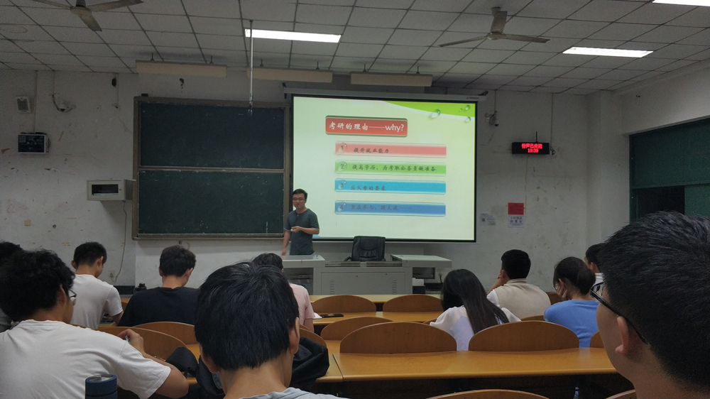 土木工程学院召开2017级土木工程专业考研经验分享会1.jpg