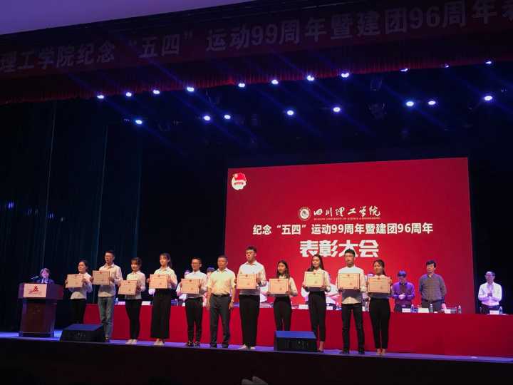 五四表彰4.jpg