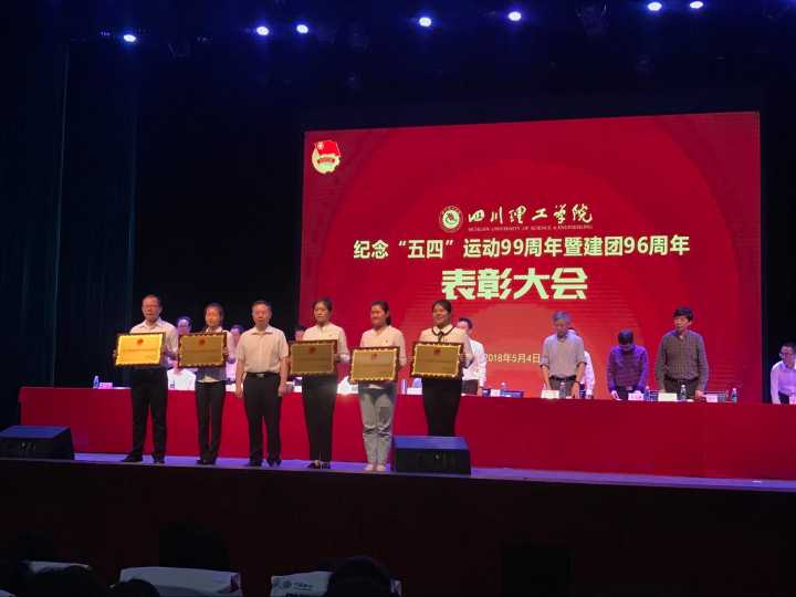 五四表彰3.jpg
