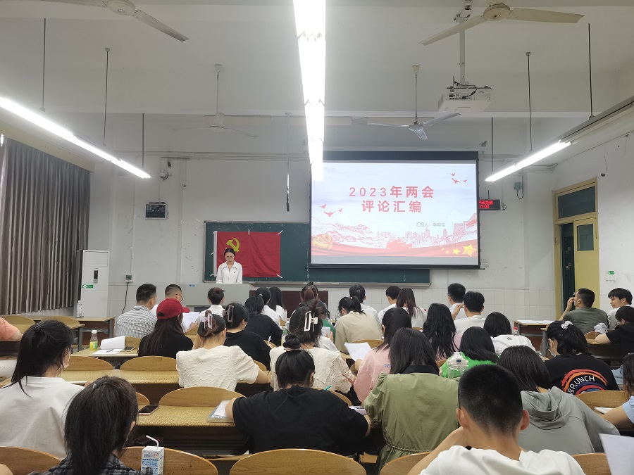 土木工程学院学生党员二支部开展学习“2023年两会评论汇编’专题组织生活.jpg