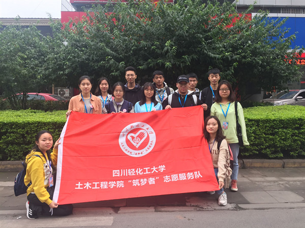 土木工程学院“筑梦者’志愿服务队开展帮扶活动3.jpg