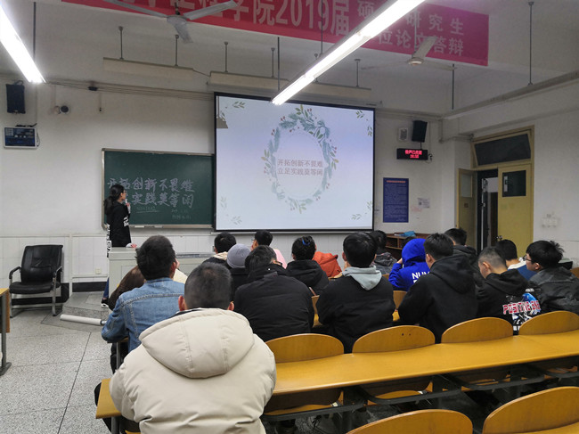 土木工程学院给排水科学与工程2018级1班开展班团活动.jpg