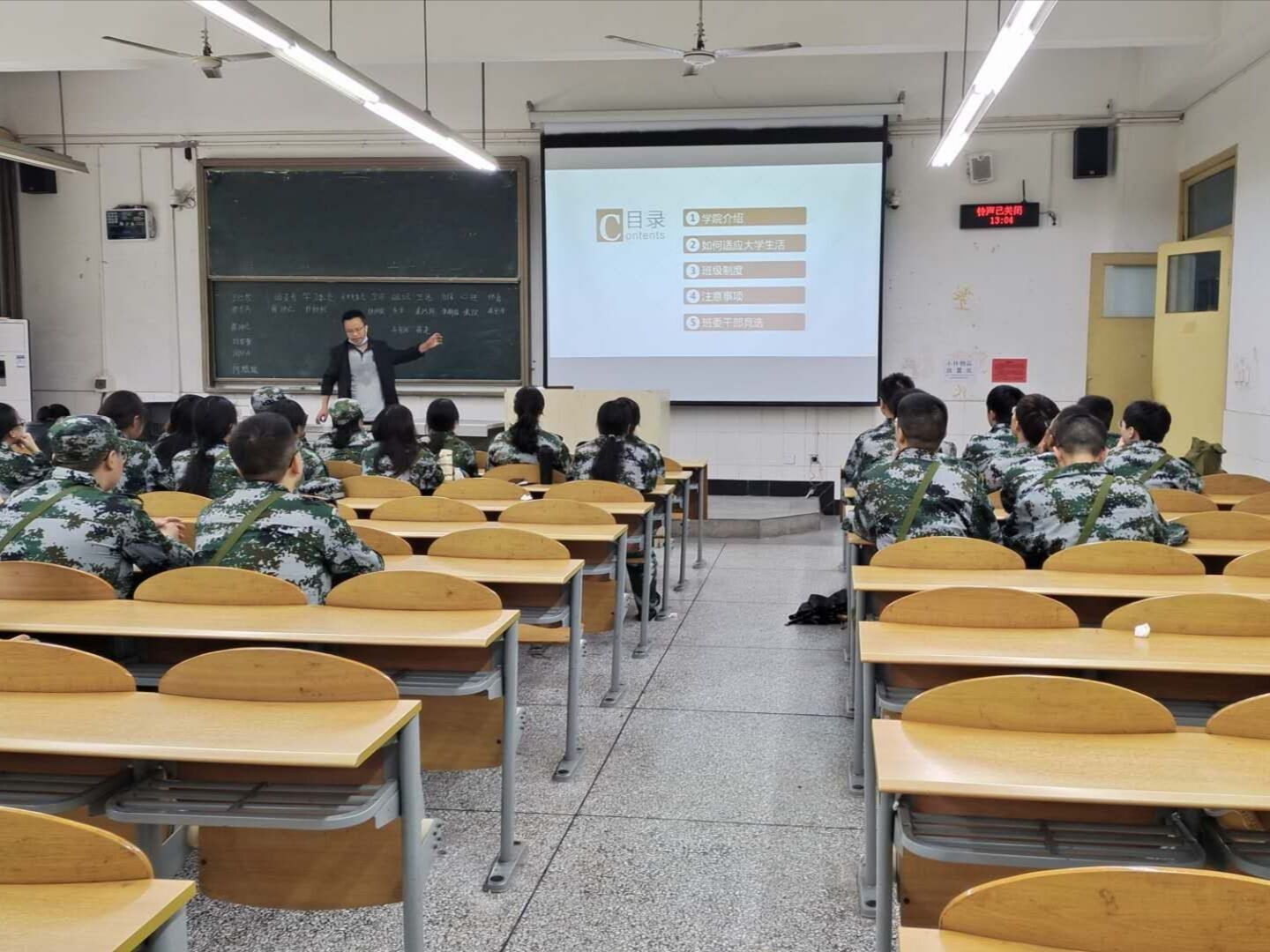 土木工程学院工程造价专业2020级3班召开新生班会.jpg