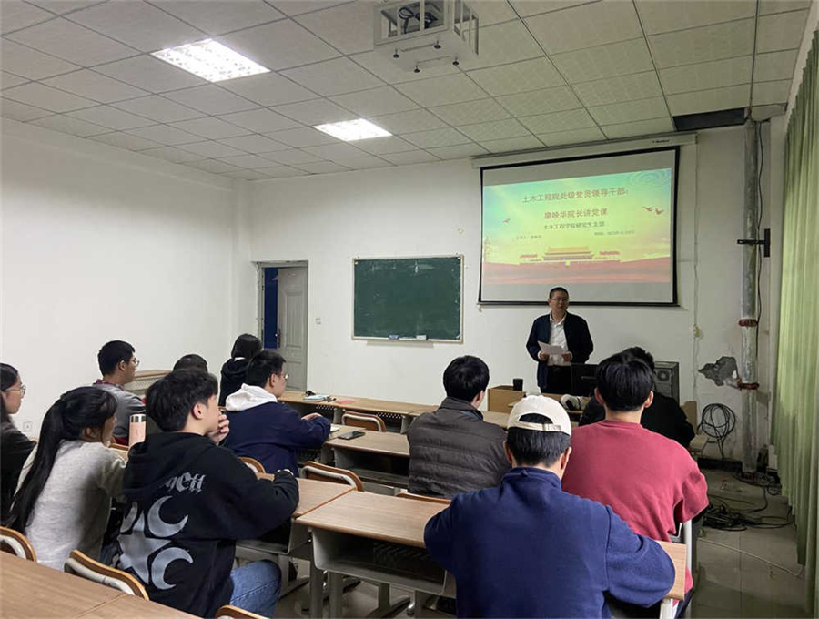 土木工程学院党委开展主题教育“廉洁润初心’活动2.jpg