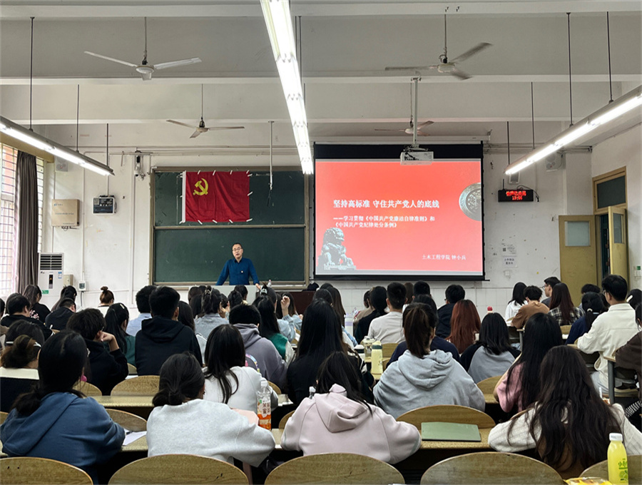 土木工程学院党委开展主题教育“廉洁润初心’活动1.jpg