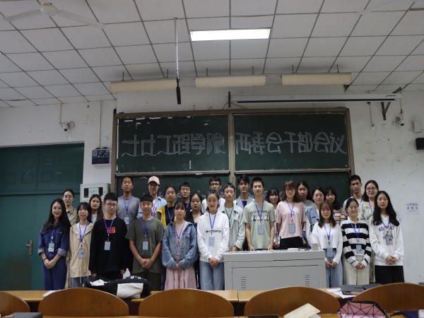 土木工程学院第十八届团总支学生会召开干部会议与社会实践交流会3.jpg