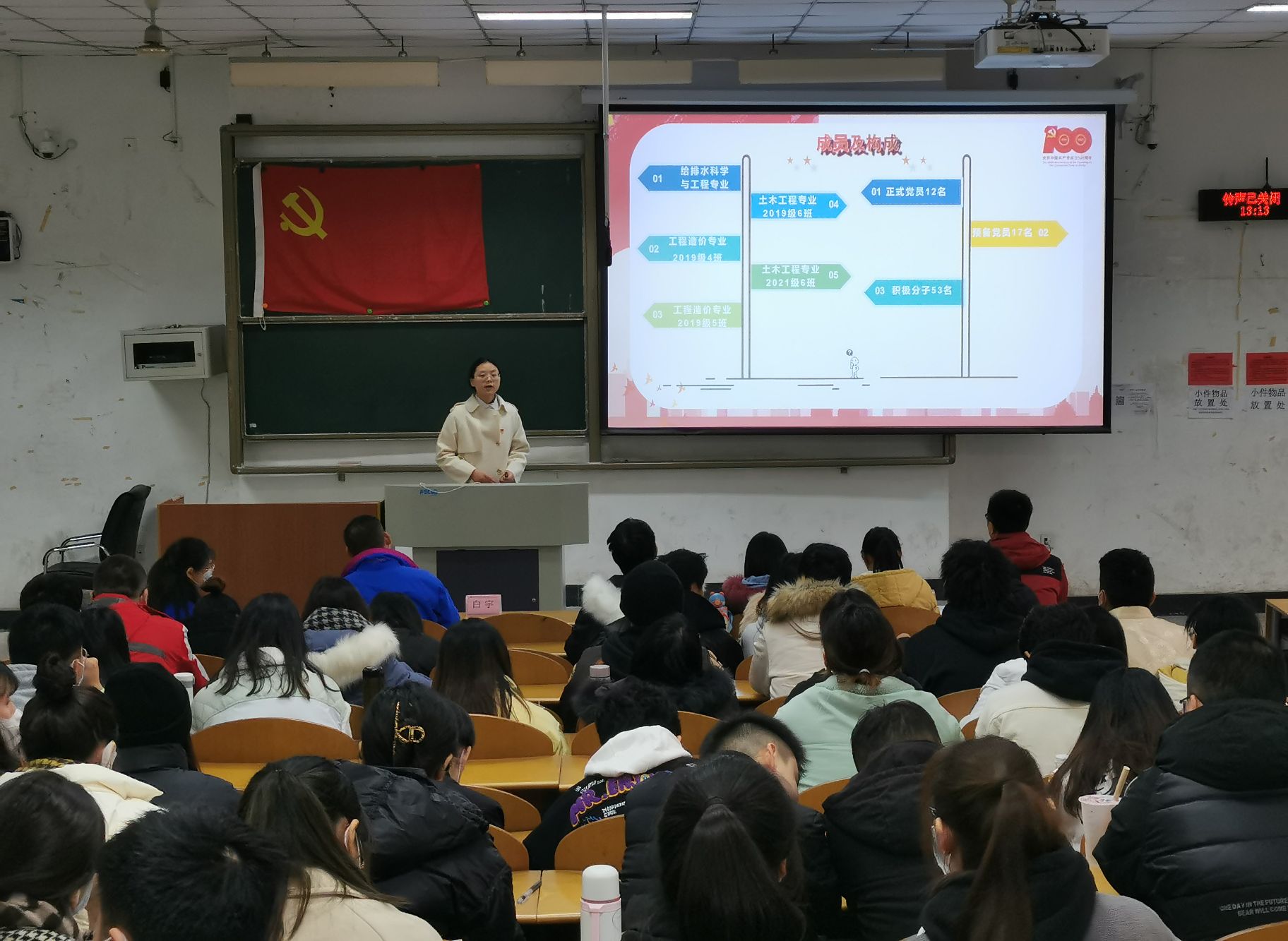 土木工程学院学生召开党支部创先争优先进集体评估大会3.jpg