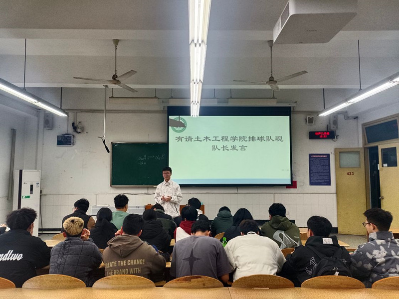 土木工程学院召开排球队、篮球队换届大会3.jpg