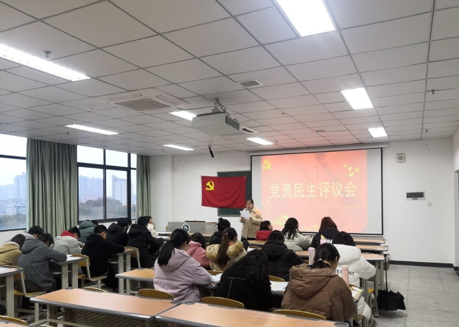 土木工程学院学生党员四支部召开党员民主评议会.jpg