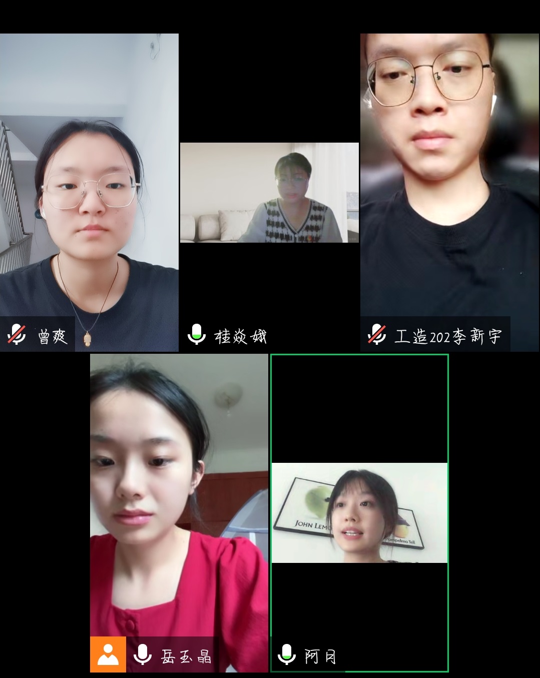 土木工程学院学生党员二支部召开8月支委会.jpg