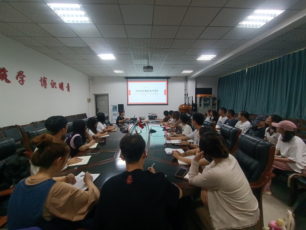 土木工程学院召开新学期学生支部支委培训会.jpg