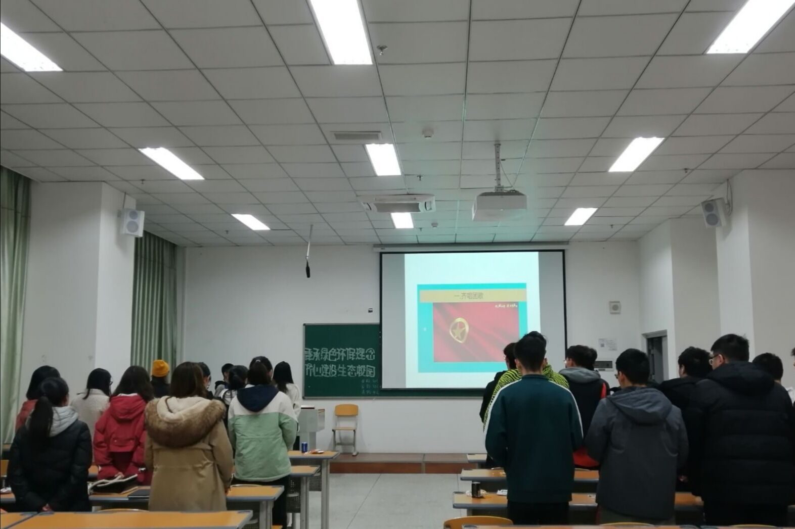 土木工程学院工程造价2019级2班开展“秉承绿色环保理念，齐心建设生态校园’主题班团活动.jpg