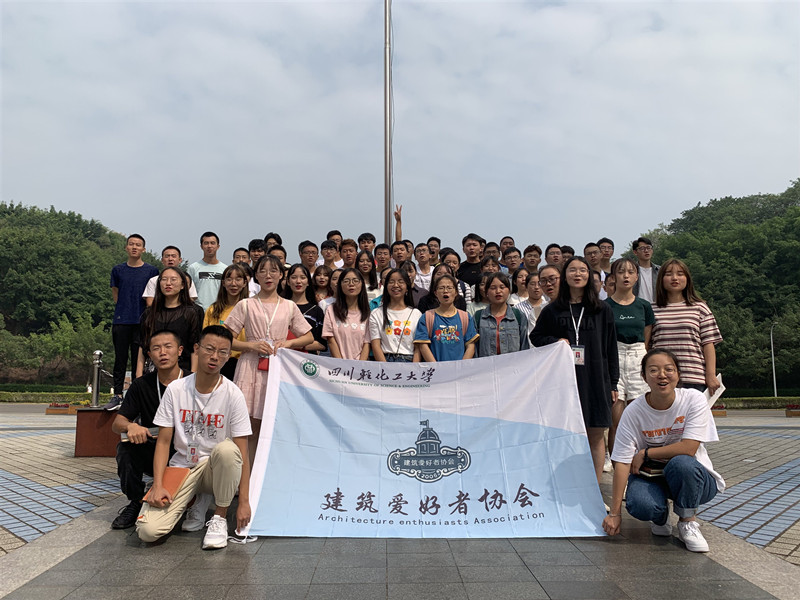 土木工程学院建筑爱好者协会举办第十四届干事见面大会.jpg