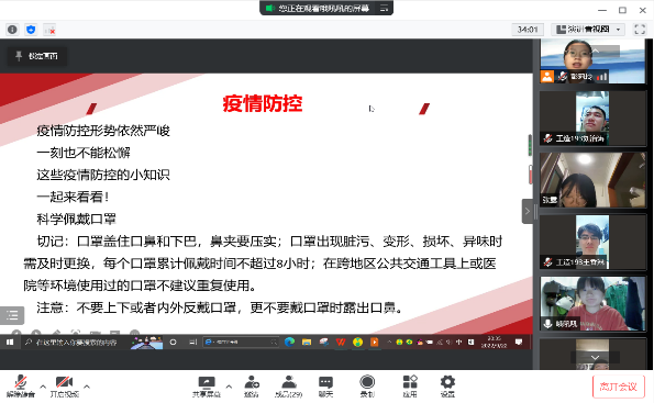 护航党的二十大，共建平安校园2.png