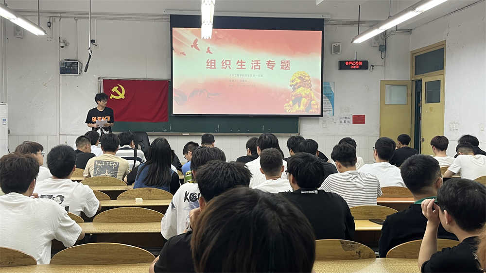 土木工程学院学生党员一支部开展四月党组织生活1.jpg