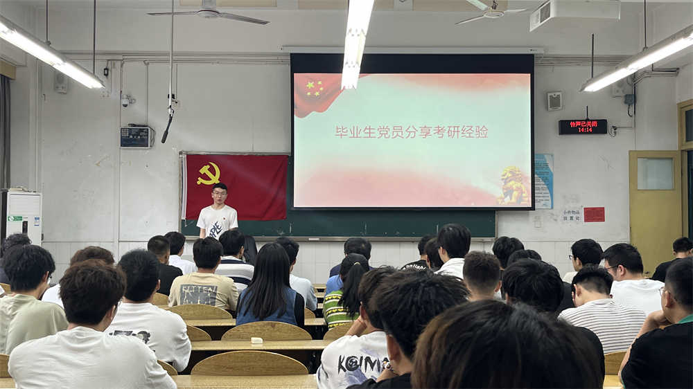 土木工程学院学生党员一支部开展四月党组织生活2.jpg