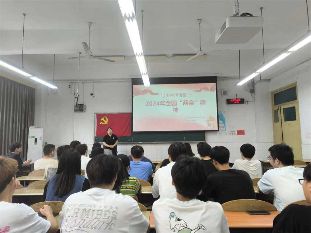 土木工程学院学生党员一支部开展四月党组织生活3.jpg